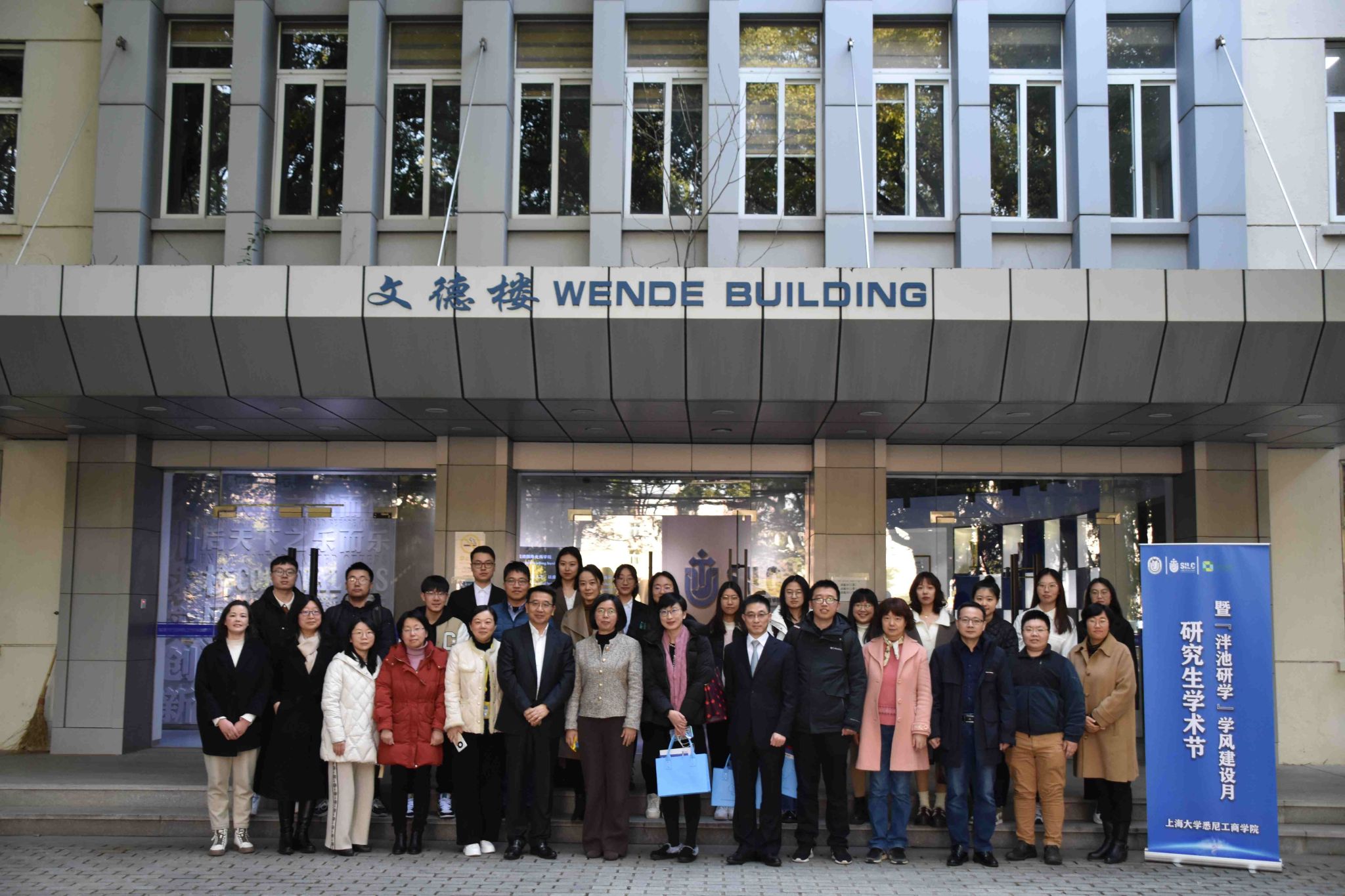 悉尼工商学院第三届研究生学术节4_副本.jpg 悉尼工商学院第三届研究生学术节4_副本.jpg