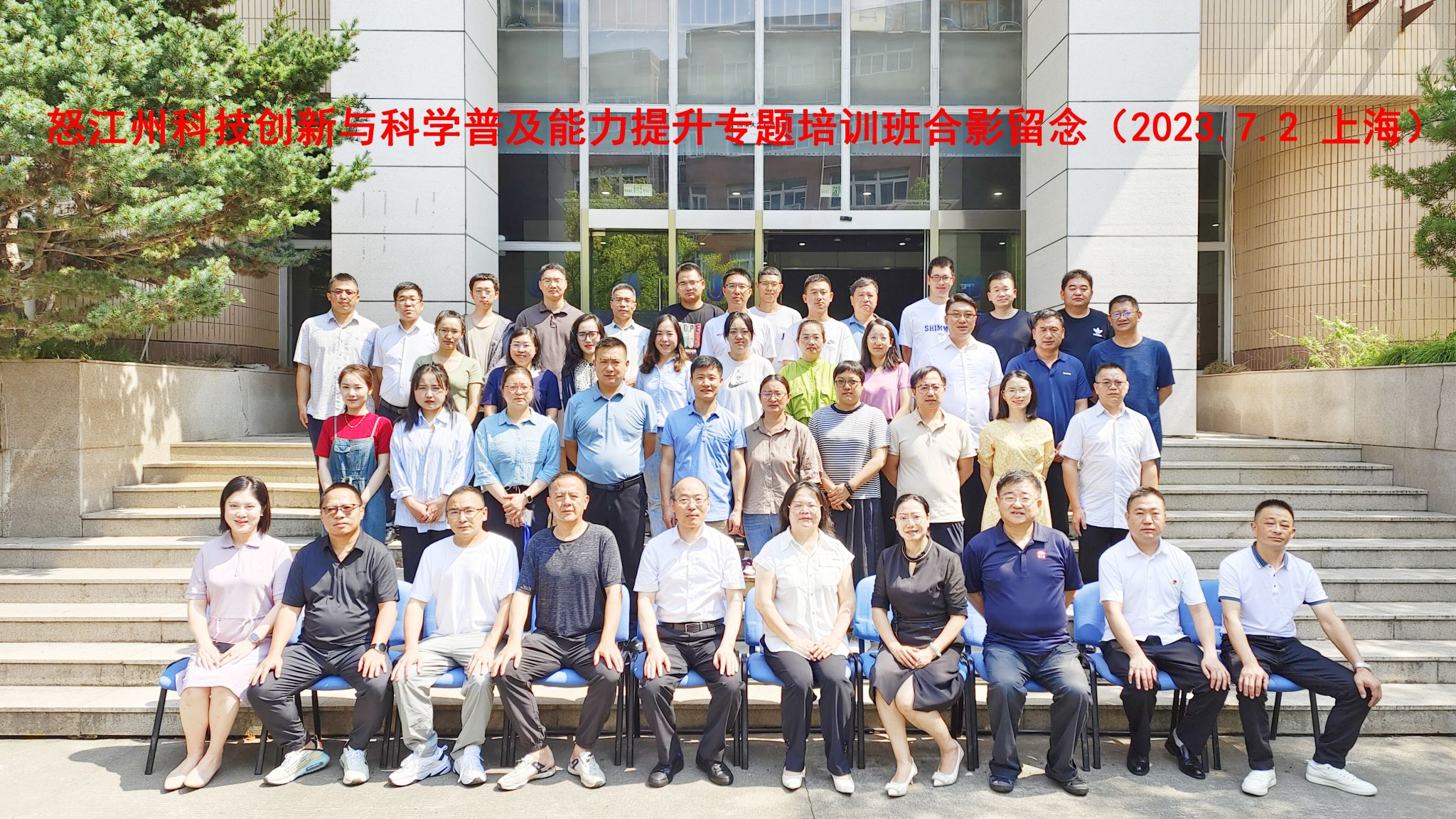微信图片_20230703092705.jpg 微信图片_20230703092705.jpg