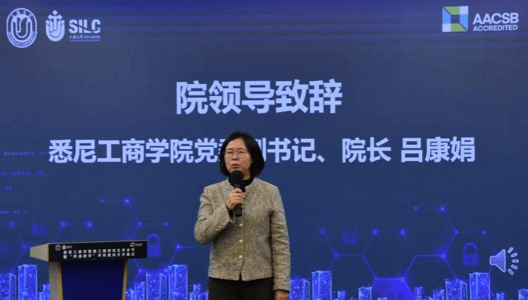 悉尼工商学院第三届研究生学术节3.png 悉尼工商学院第三届研究生学术节3.png