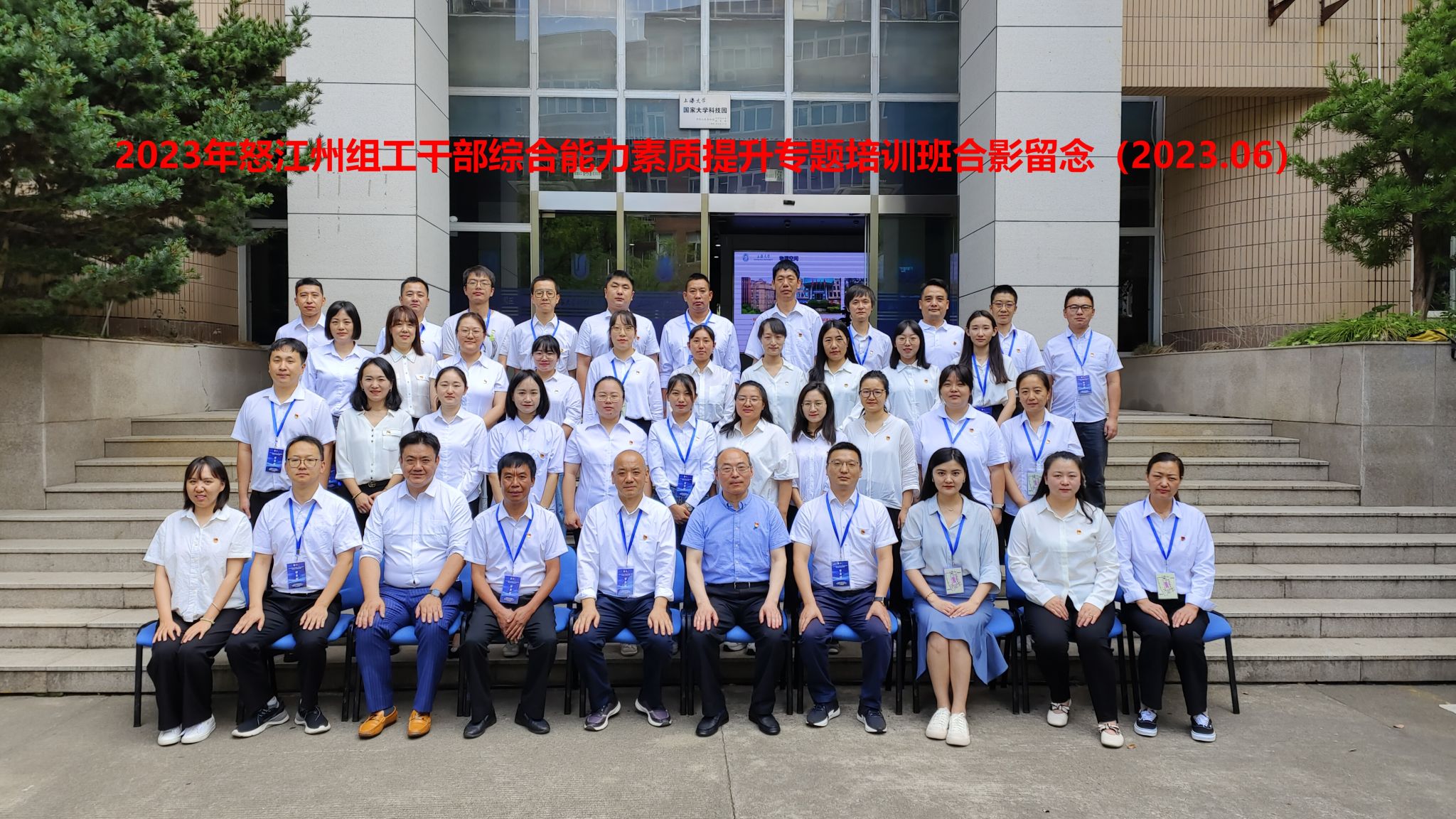 微信图片_20230612111727.jpg 微信图片_20230612111727.jpg