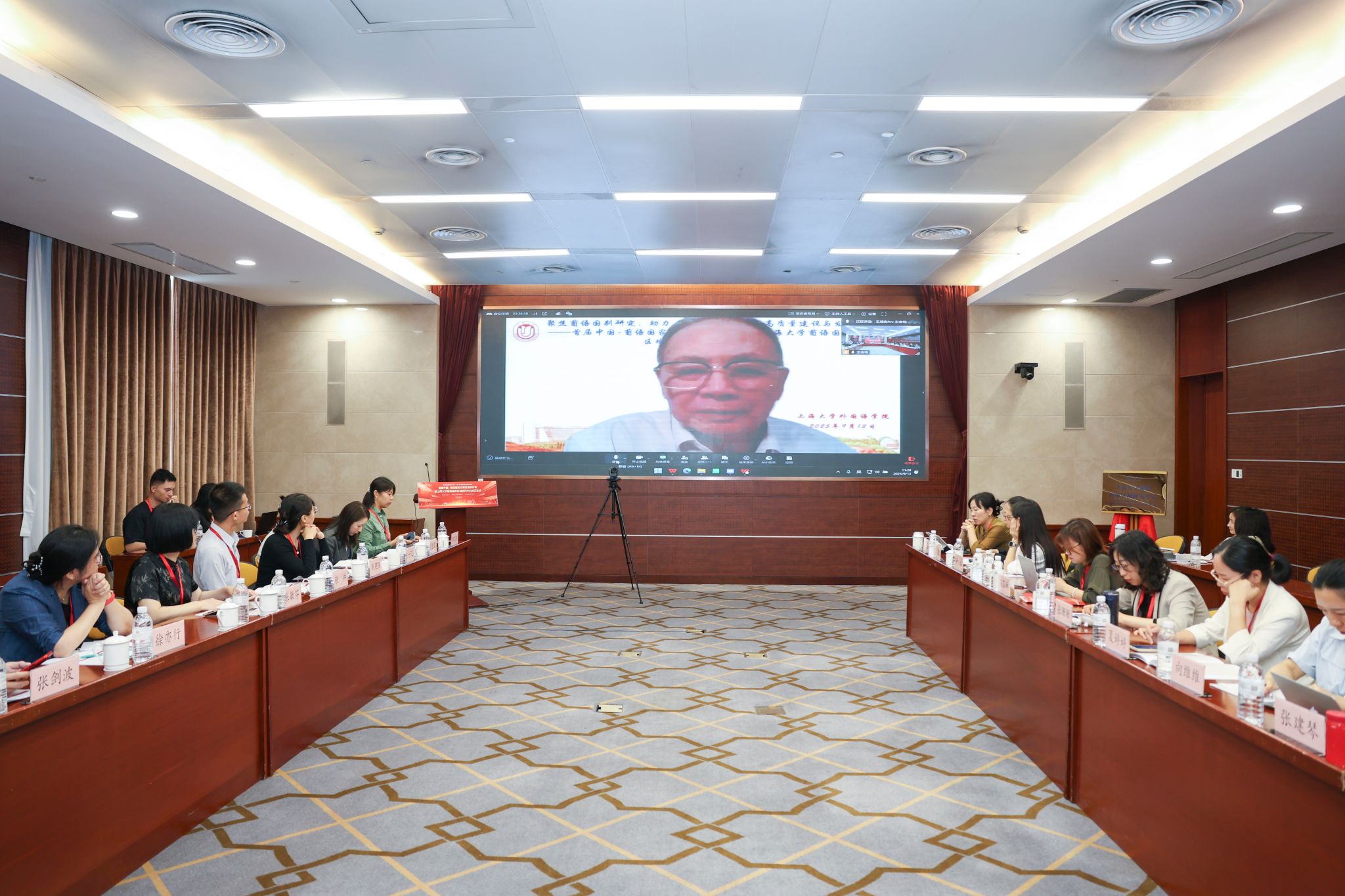 主旨报告 王成安.jpg