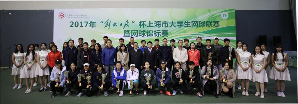 2025全球网球联赛赛程_ATP/WTA积分排名+比赛直播全覆盖包头首届网球俱乐部联赛举行