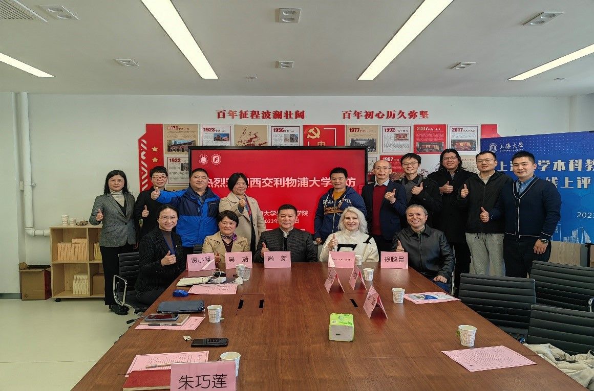 西交利物浦2.jpg 西交利物浦2.jpg