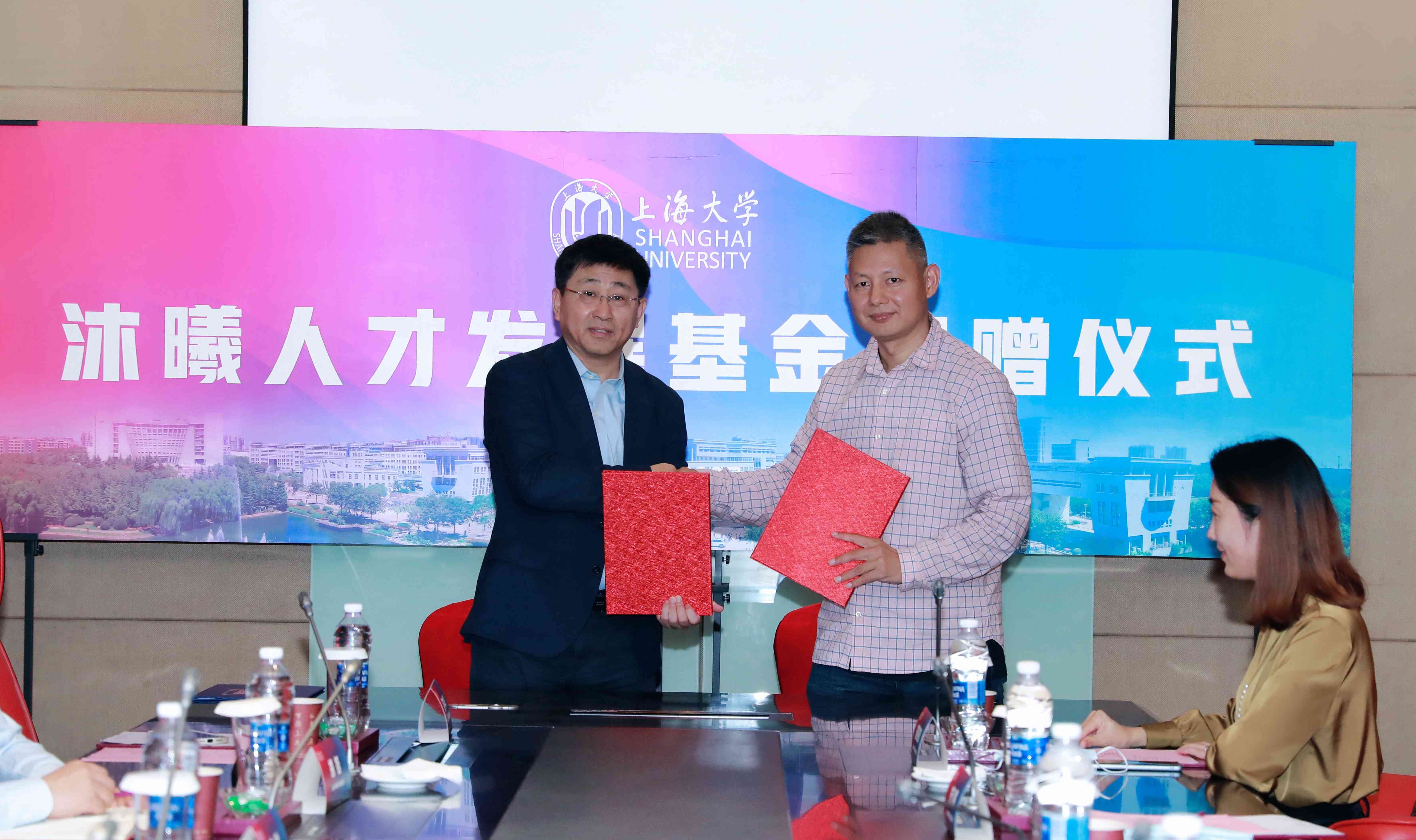 上海大学沐曦人才发展基金捐赠仪式成功举行-上海大学